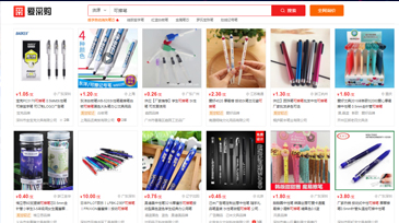 冷知識！可擦筆字跡會在高溫下消失，你知道嗎？