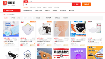 防疫又防曬！黑色醫(yī)用外科口罩你值得擁有！